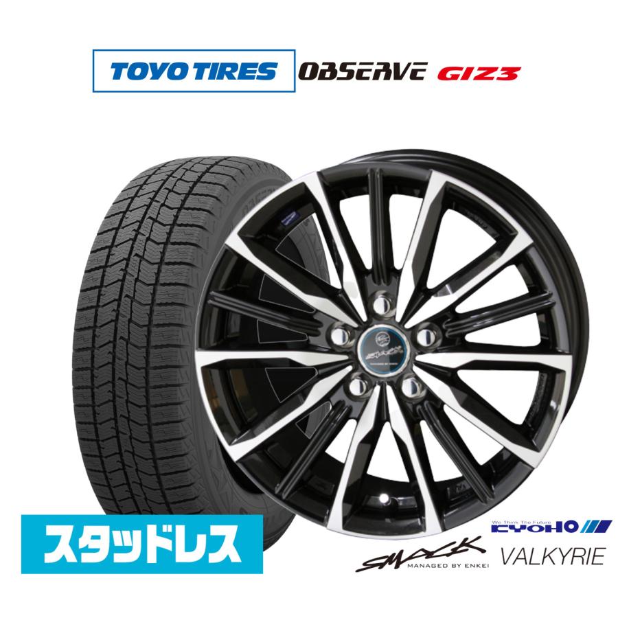 KYOHO SF-V 18インチ 225/50R18 DUNLOP WINTER MAXX スタッドレス
