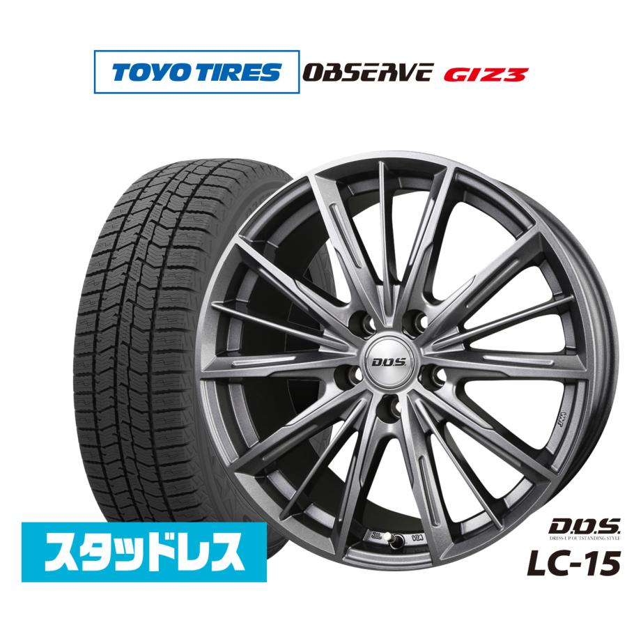 225/50R18 18インチ 2本 オブザーブ ギズスリー スタッドレス タイヤ 