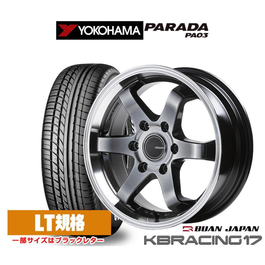 2023年製ヨコハマ パラダ 中古サマータイヤ 215/60R17C 2本セット ヨコハマタイヤ 215/60R17C 109/107S YOKOHAMA PARADA ヨコハマ