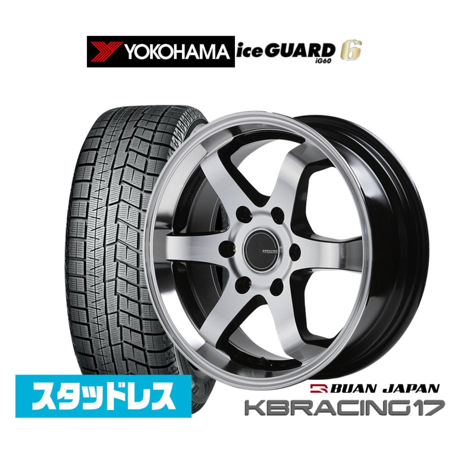スタッドレスタイヤ ホイール4本セット 舞杏 KB レーシング 17  