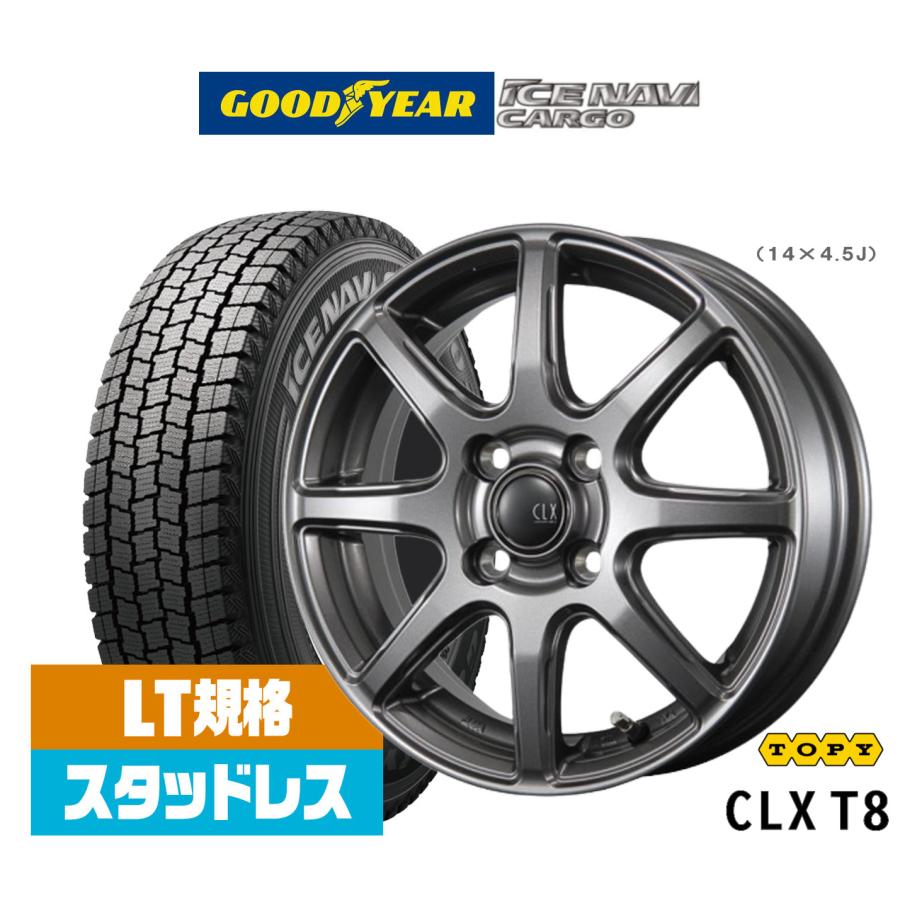 2023年製】スタッドレスタイヤ ホイール4本セット トピー CLX T8  