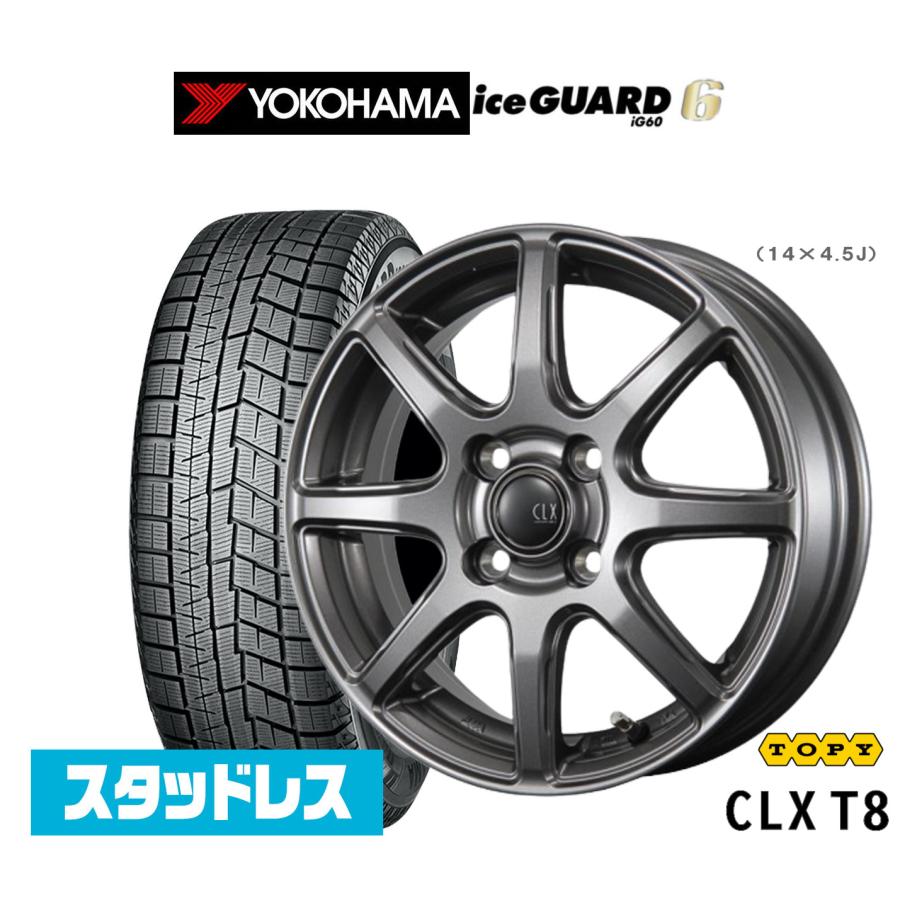 スタッドレスタイヤ ホイール4本セット トピー CLX T8 ヨコハマ アイス 