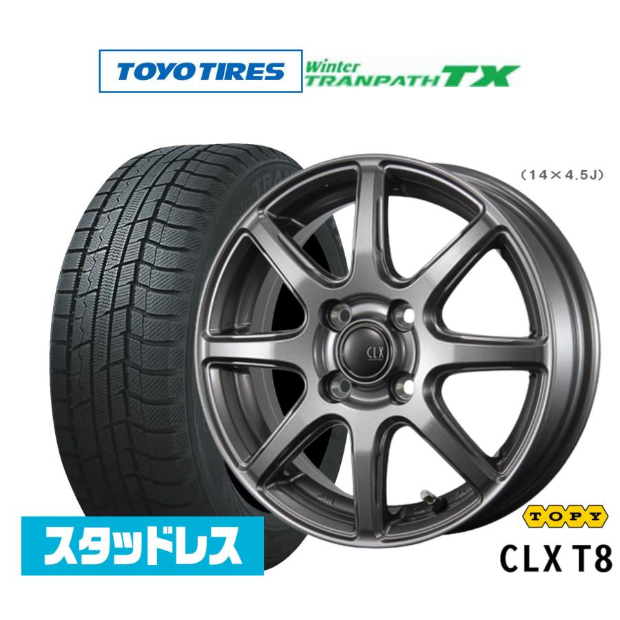スタッドレスタイヤ ホイール4本セット トピー CLX T8 トーヨータイヤ 