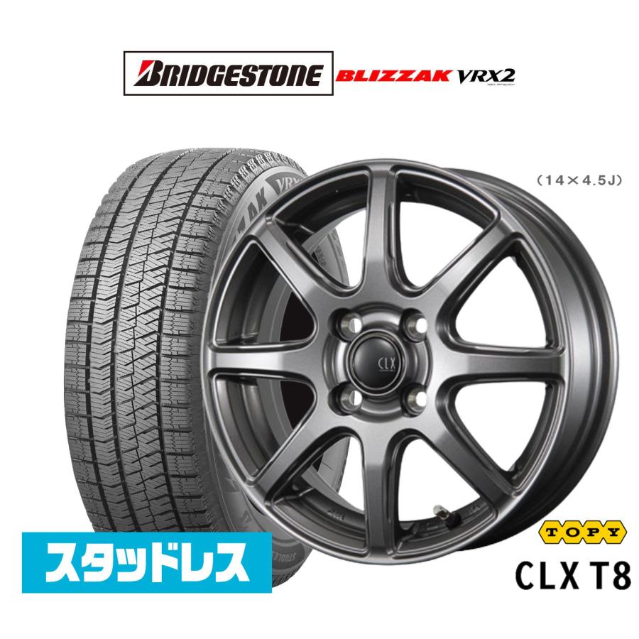 スタッドレスタイヤ ホイール4本セット トピー CLX T8 スタッドレスタイヤ ホイール4本セット トピー CLX T8