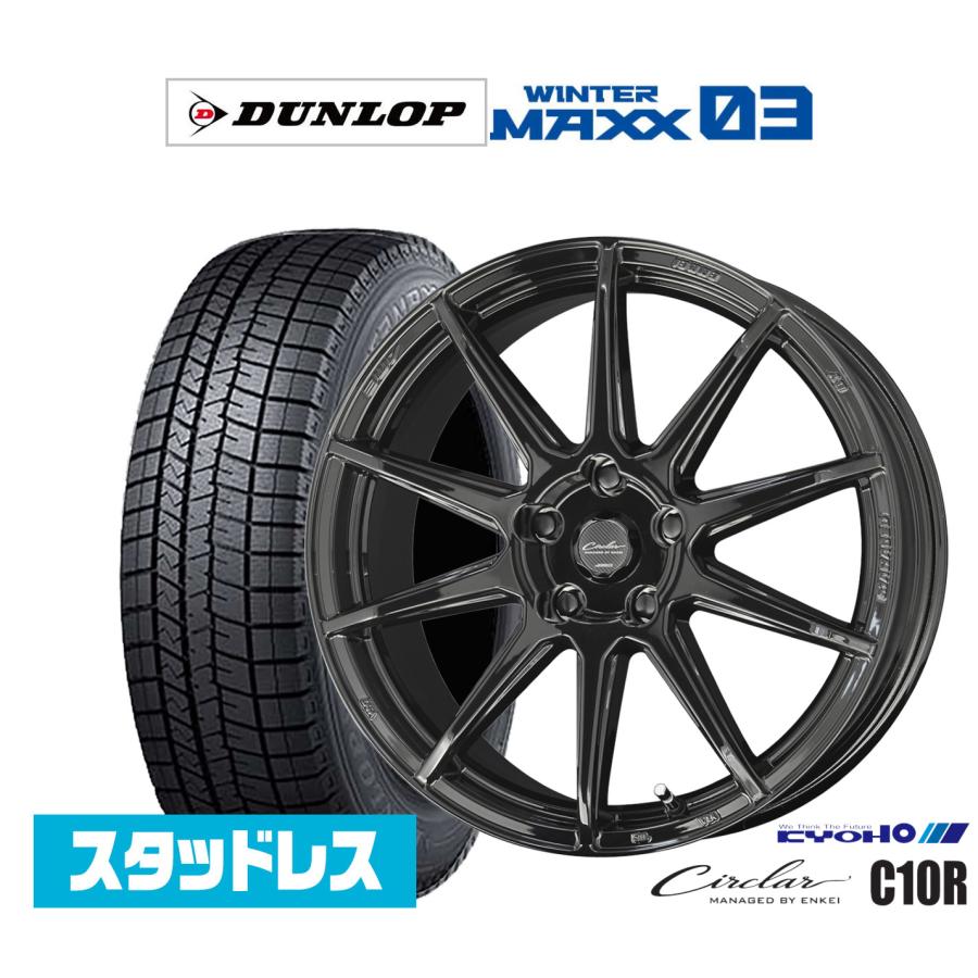 共豊 スタッドレスタイヤ ホイール4本セット KYOHO サーキュラー C10R 