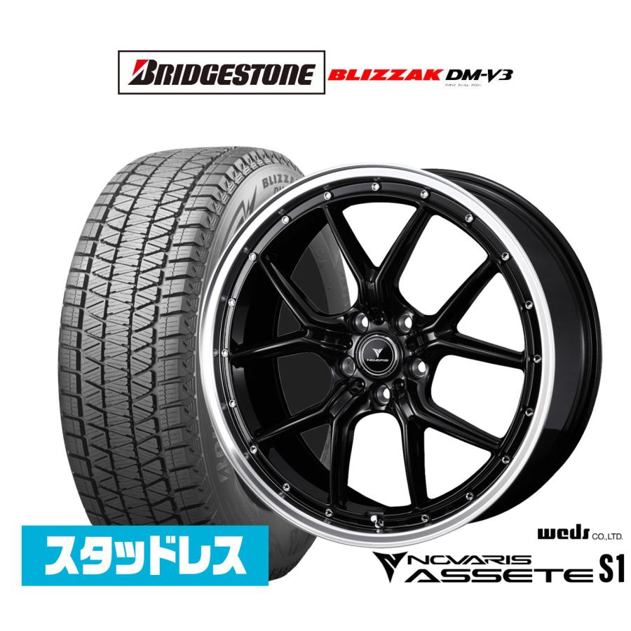 WEDS（ウェッズ） ブリヂストン BLIZZAK ブリザック DM-V3 235/55R20 