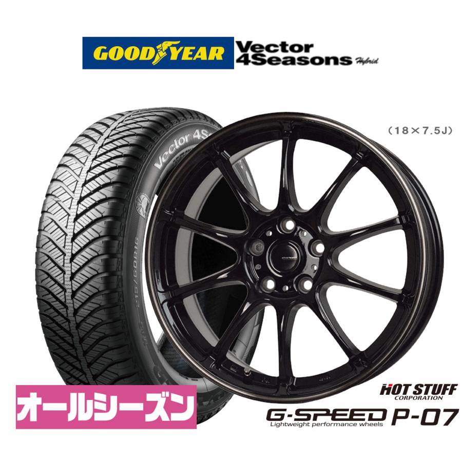 HOT STUFF（ホットスタッフ） オールシーズンタイヤ ホイール4本セット