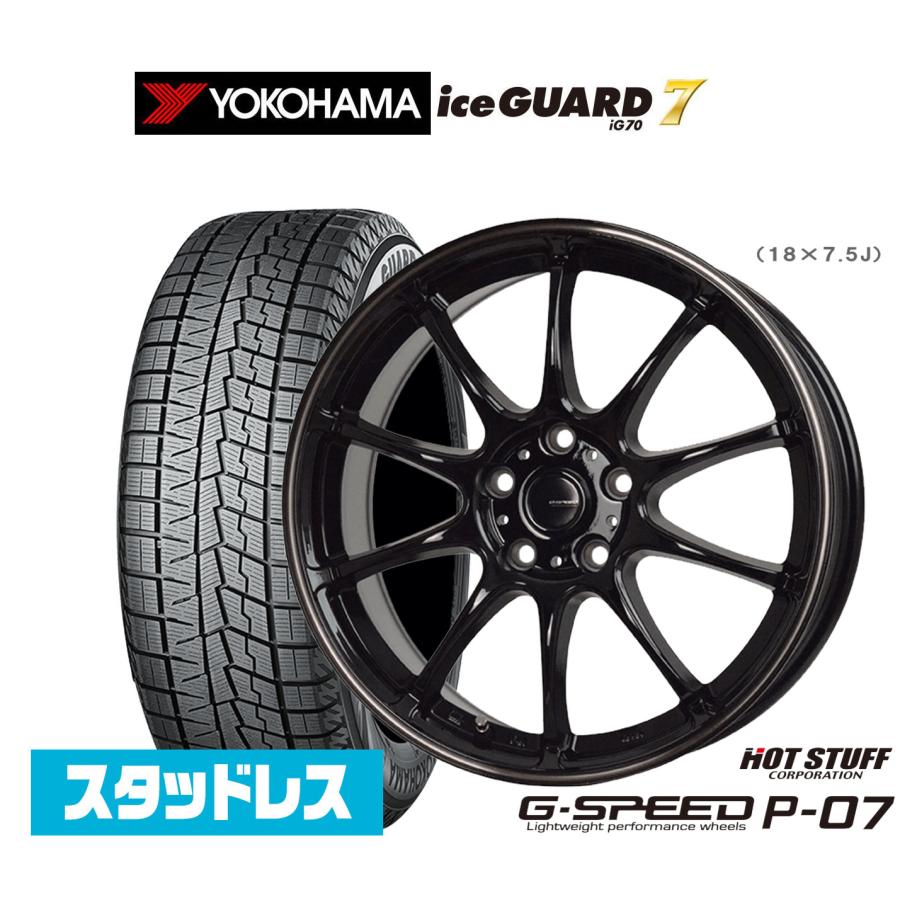 2022年製】スタッドレスタイヤ ホイール4本セット ホットスタッフ G  