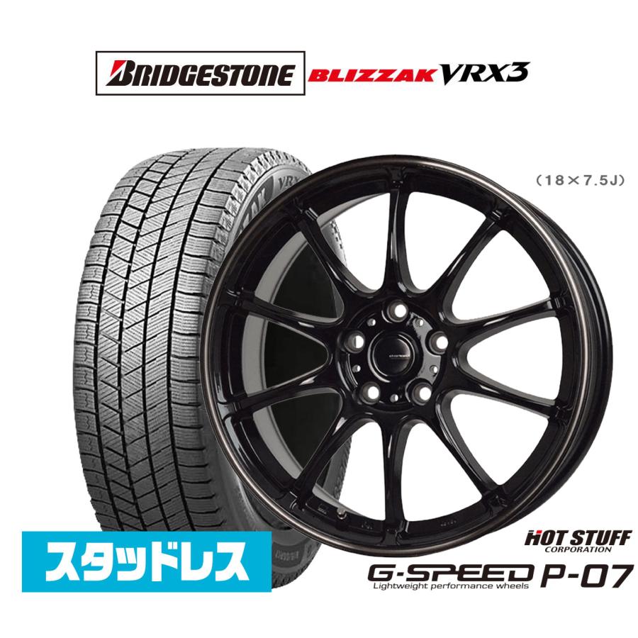 HOT STUFF（ホットスタッフ） スタッドレスタイヤ ホイール4本セット G 