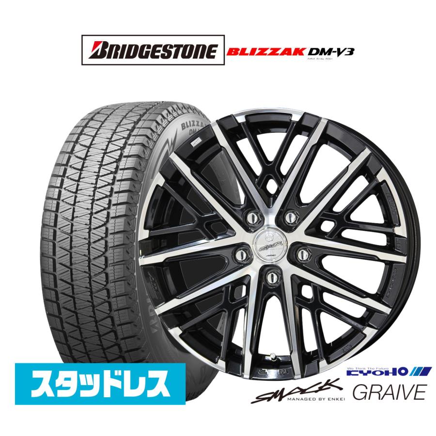 スタッドレスタイヤ ホイール4本セット KYOHO スマック グレイヴ 