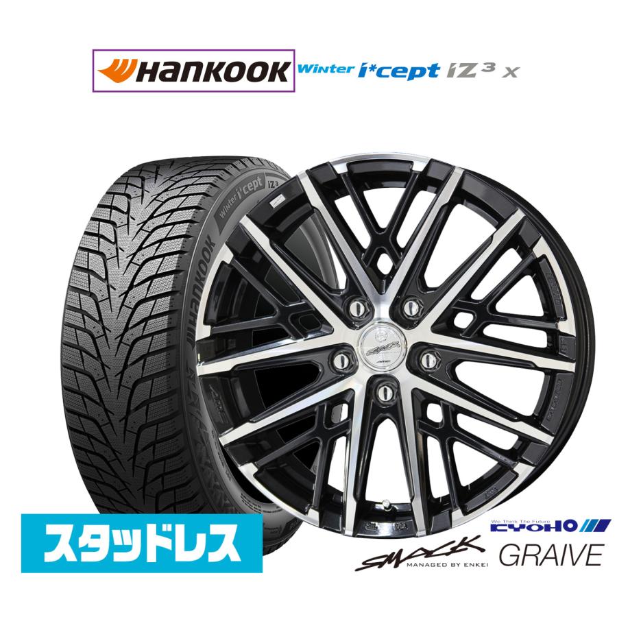 スタッドレスタイヤ ホイール4本セット KYOHO スマック グレイヴ  