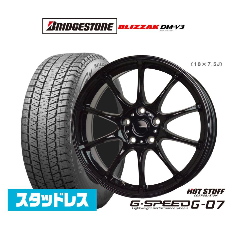 スタッドレスタイヤ ホイール4本セット ホットスタッフ G.speed G-07 