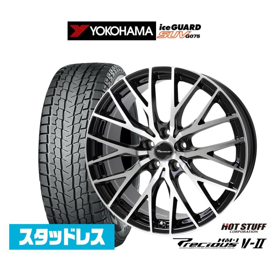 ホットスタッフ　プレシャスアスト YOKOHAMAスタッドレス　16インチ HOT STUFF（ホットスタッフ） スタッドレスタイヤ ホイール4本セット