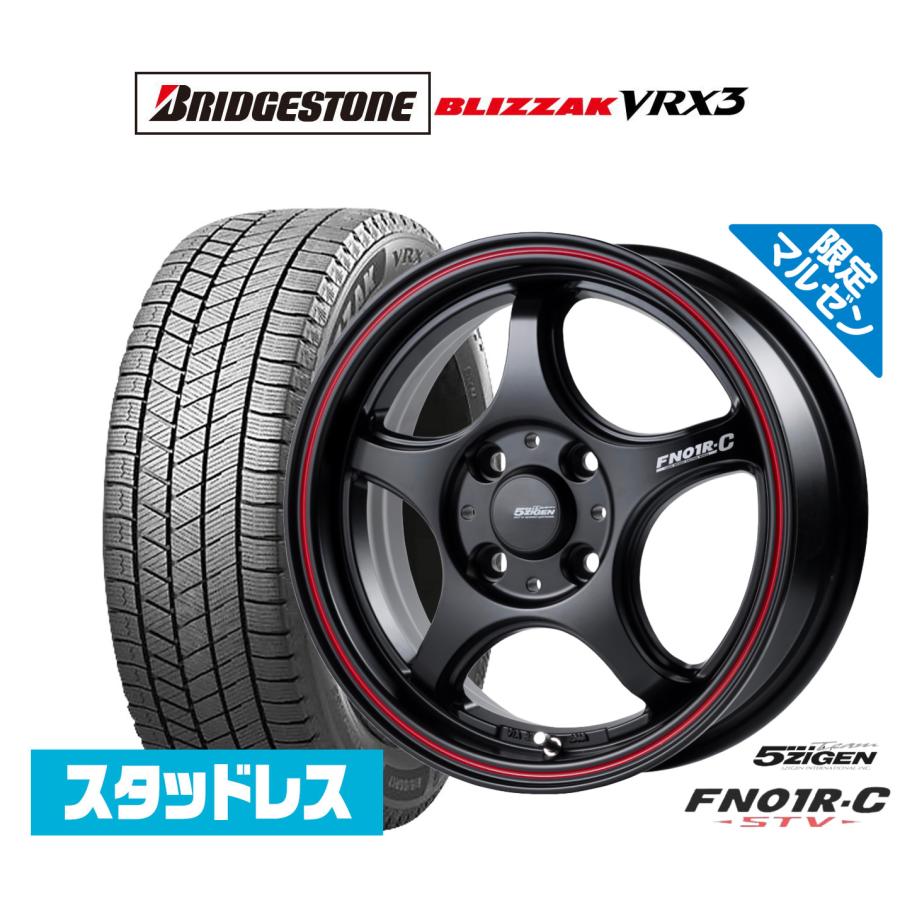 5ZIGEN 【マルゼン限定】スタッドレスタイヤ ホイール4本セット 
