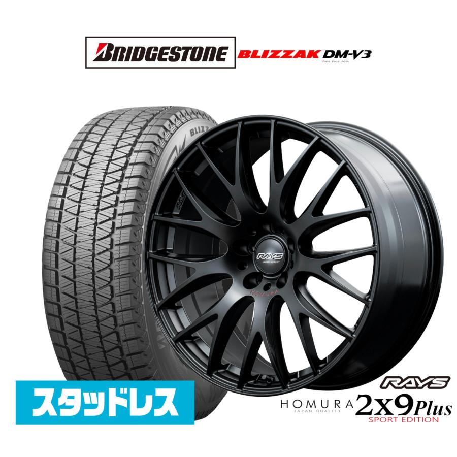RAYS スタッドレスタイヤ ホイール4本セット レイズ HOMURA ホムラ 2×9 
