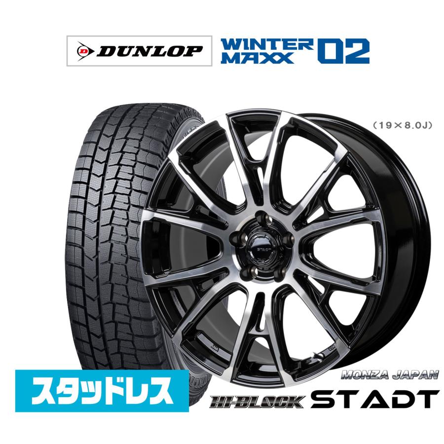 【サクララン】ダンロップ WM02 スタッドレス ホイール付き 4本セット スタッドレスタイヤ(ホイール付き)4本 WM02