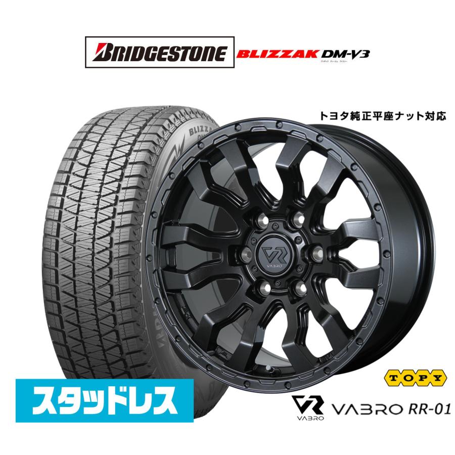 ランクル300/ランクル250]ブリヂストン BLIZZAK ブリザック DM-V3 265