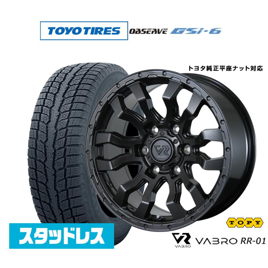 スタッドレスタイヤ ホイール4本セット トピー ヴァブロ RR-01