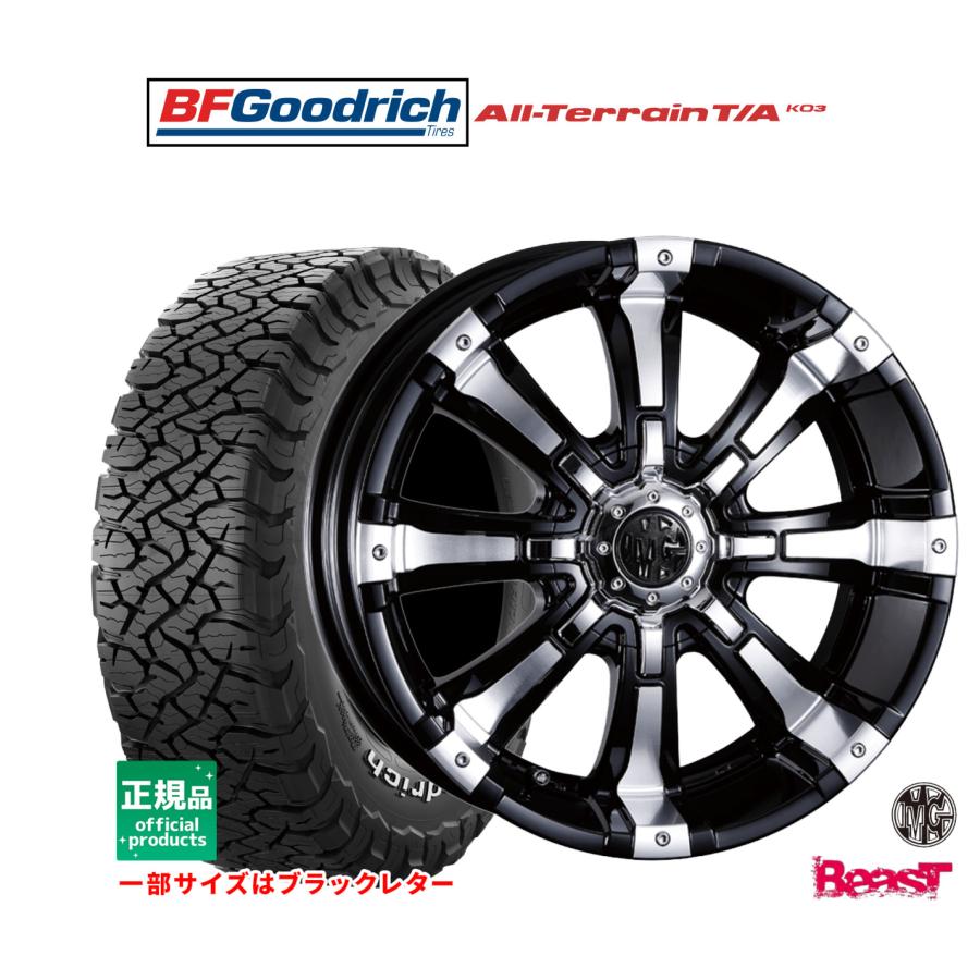 【デリカd5使用】クリムソンMGビースト　16インチ　オールテレーンタイヤセット デリカd5使用】クリムソンMGビースト 16インチ オールテレーン