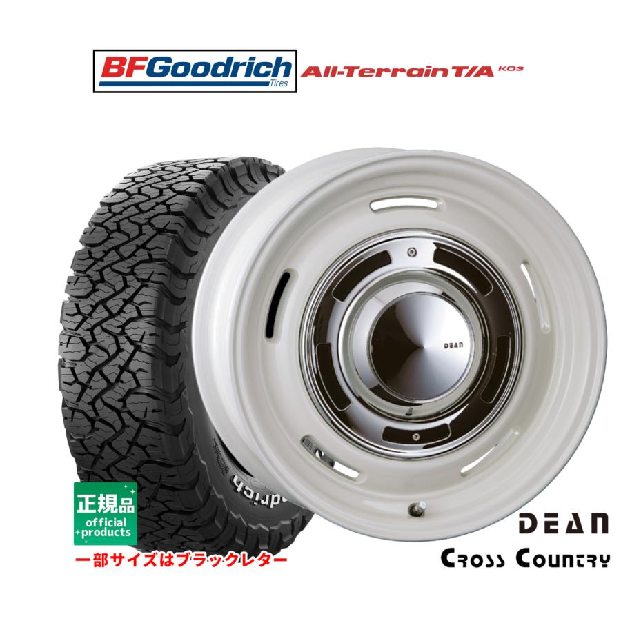 タイヤ・ホイール R.D OPEN COUNTRY 新品 デリカD5 RAV4 CX5 タイヤ ホイール セット