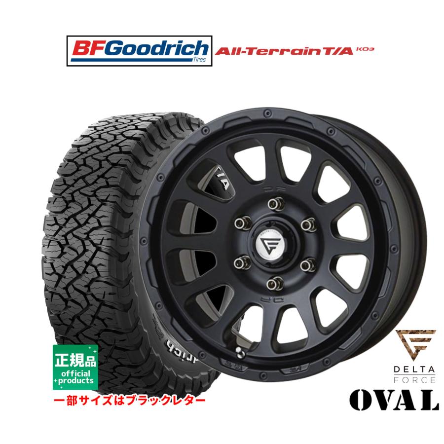 サマータイヤ ホイール4本セット FORCE デルタフォース OVAL(オーバル
