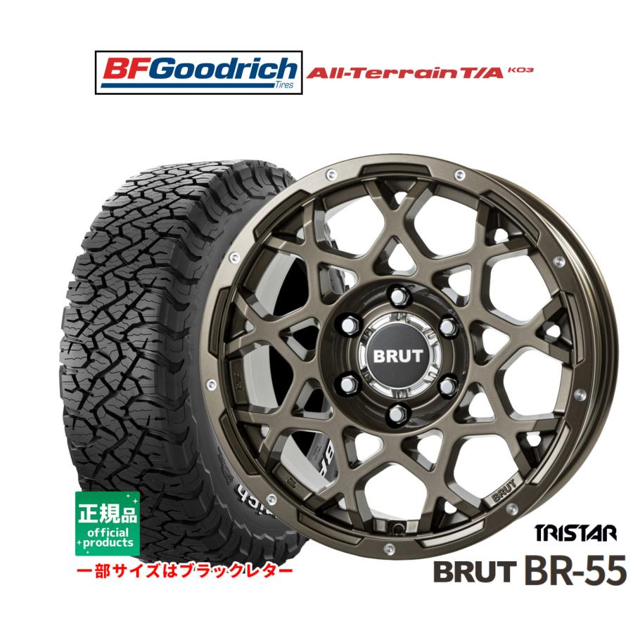 サマータイヤ ホイール4本セット トライスター BRUT BR-55 BFグッド 