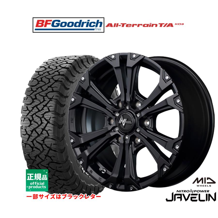 BFGoodrich All-Terrain T/A ナイトロパワーホイール