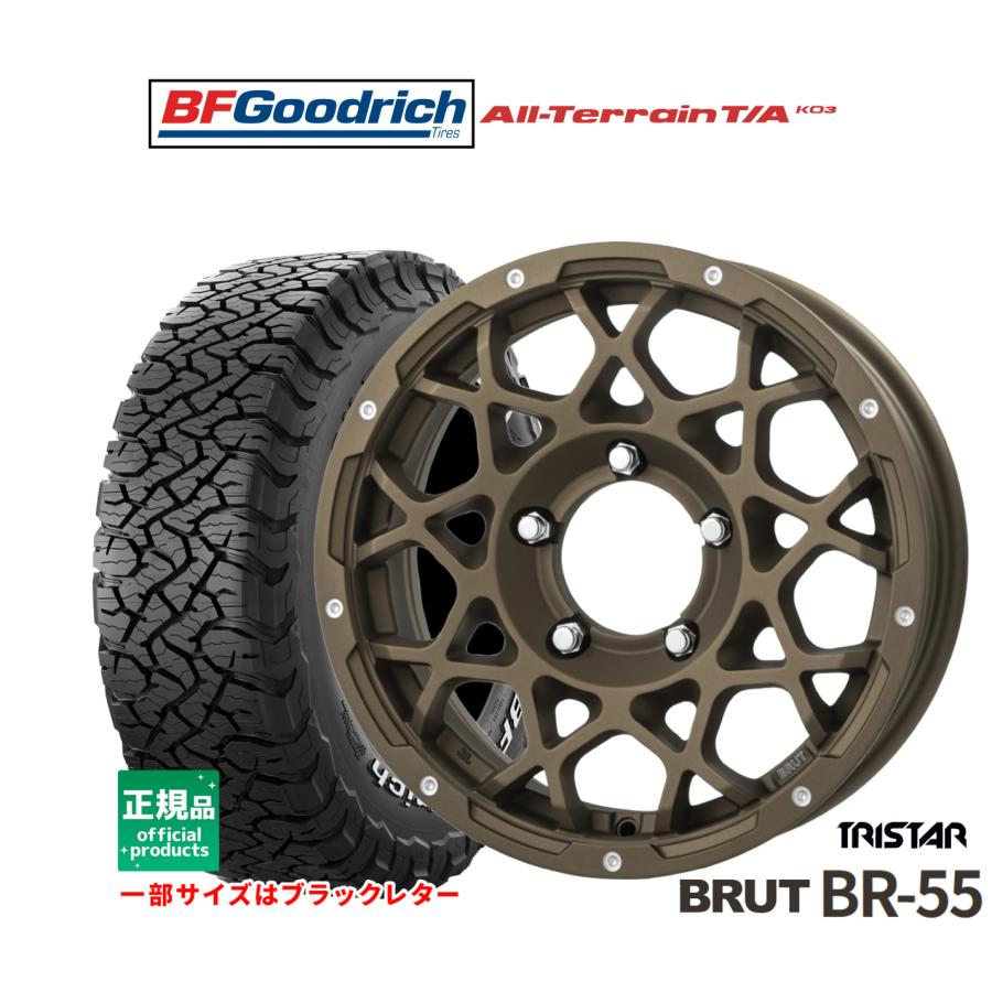 サマータイヤ ホイール4本セット トライスター BRUT BR-55 BFグッド 