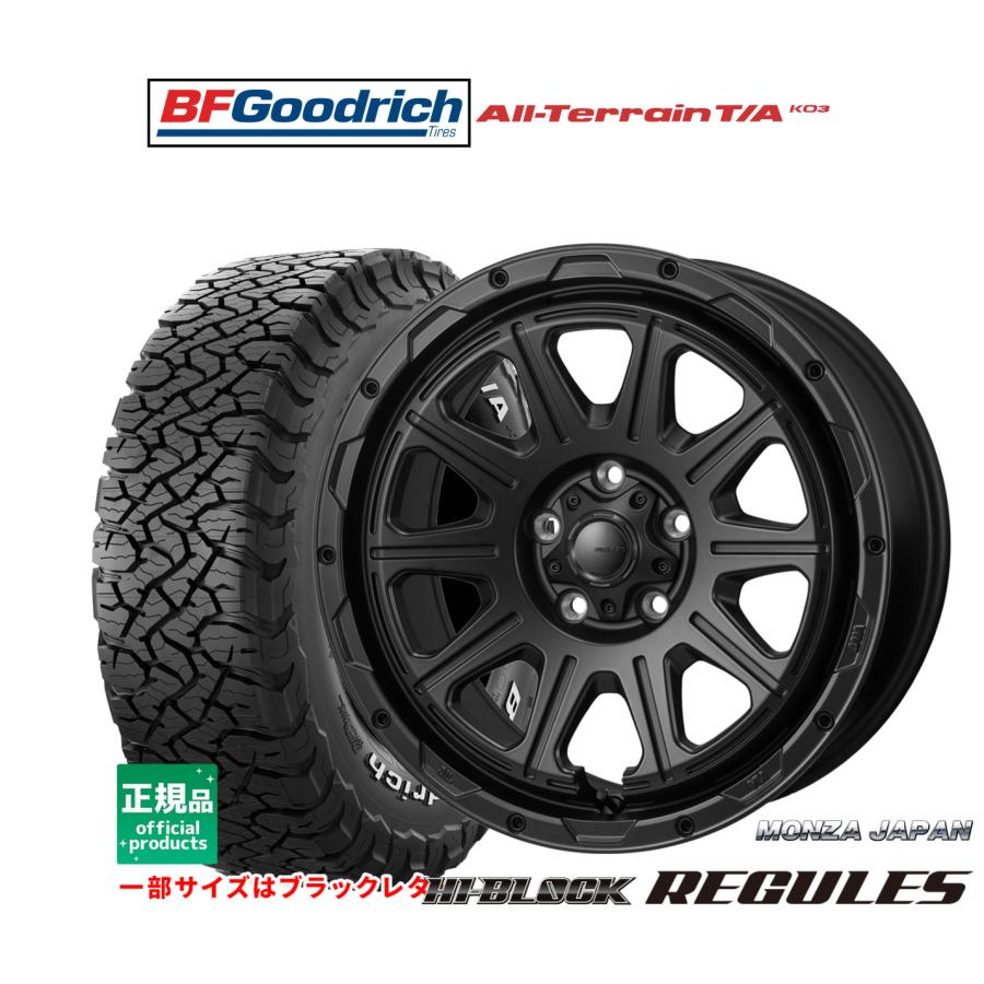 オフロードタイヤ ホイール4本セット モンツァ ハイブロック