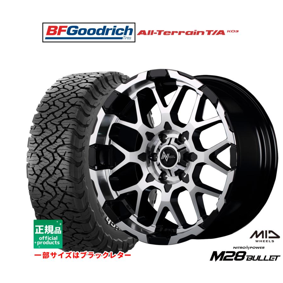 BFグッドリッチ タイヤ265/65R17 ナイトロパワーホイール4本セット