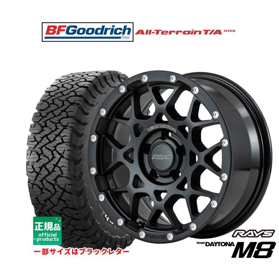 RAYS サマータイヤ ホイール4本セット レイズ チームデイトナ M8 BF 