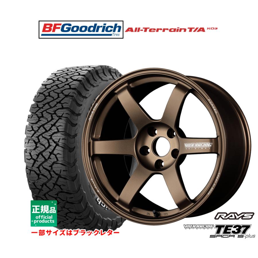 RAYS サマータイヤ ホイール4本セット レイズ ボルクレーシング TE37 