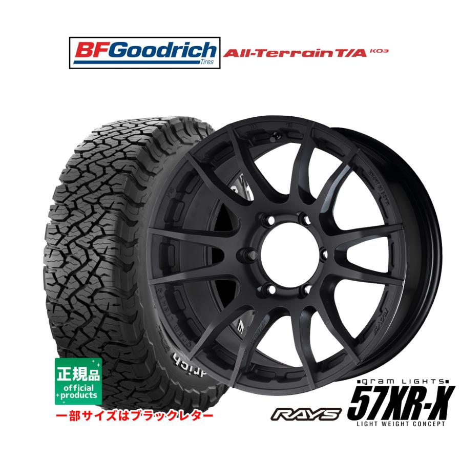 RAYS オフロードタイヤ ホイール4本セット レイズ グラムライツ 57 XR  