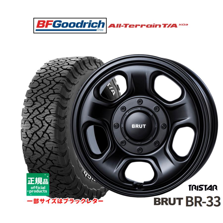 サマータイヤ ホイール4本セット トライスター BRUT BR-33 BFグッド 