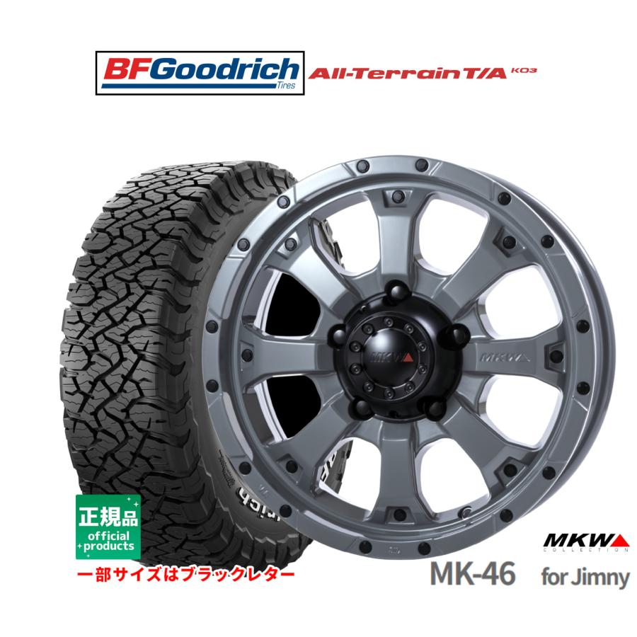 サマータイヤ ホイール4本セット MKW MK-46 グッドリッチ 
