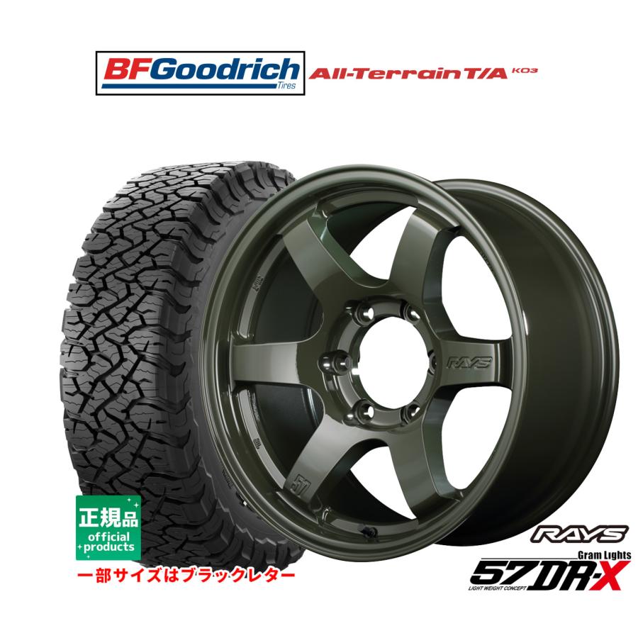 KKページ（10本+4セット） RAYS オフロードタイヤ ホイール4本セット レイズ グラムライツ