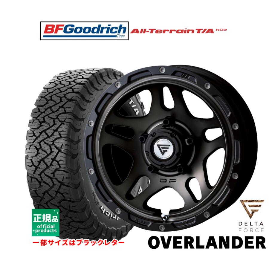 オフロードタイヤ ホイール4本セット FORCE デルタフォース OVERLANDER 