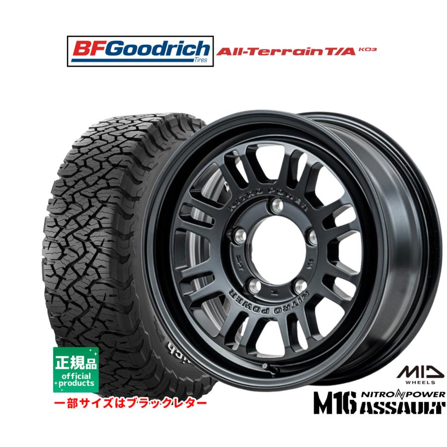 BFGoodrich All-Terrain T/A ナイトロパワーホイール