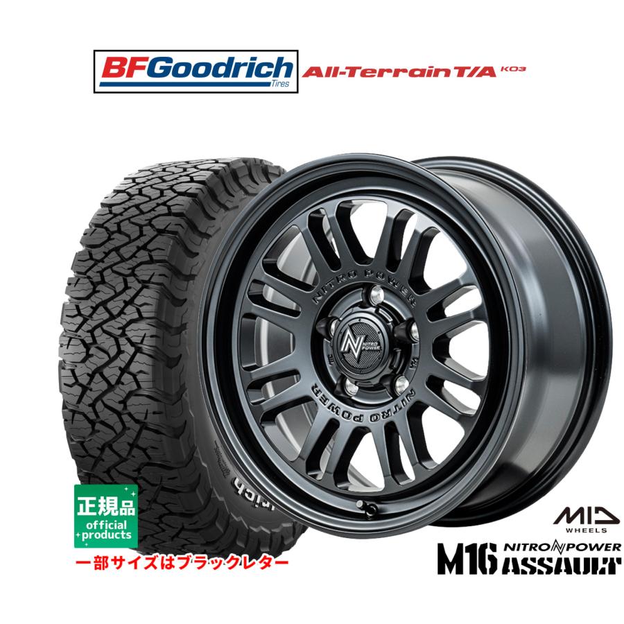 マルカサービス オフロードタイヤ ホイール4本セット MID