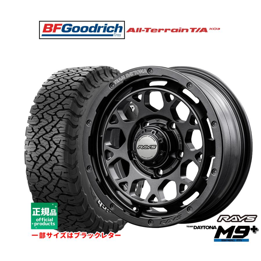 BFグッドリッチ　RAYホイール　４本セット 4本セット RAYS レイズ 57FR-X 57FRX 16x6.0J 5/139.7 +5/-5 6AZ