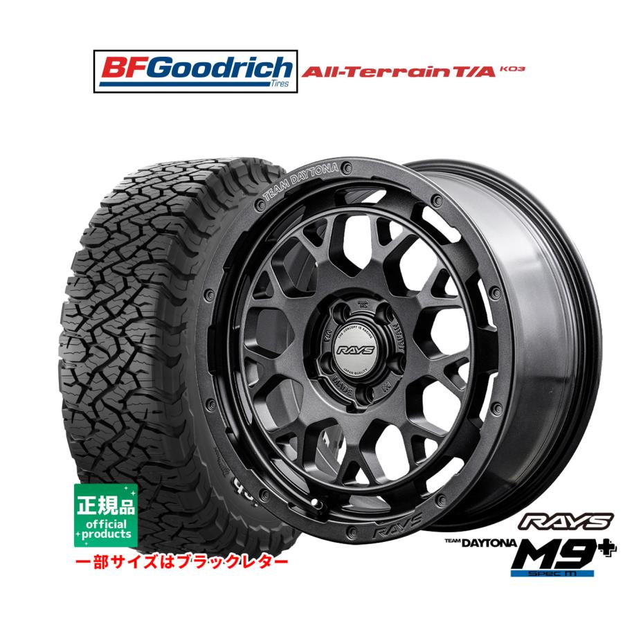 3/15迄 RAYSチームデイトナ　M9 BFGoodrich R16 送料込み RAYS サマータイヤ ホイール4本セット レイズ チームデイトナ M9+ SPEC