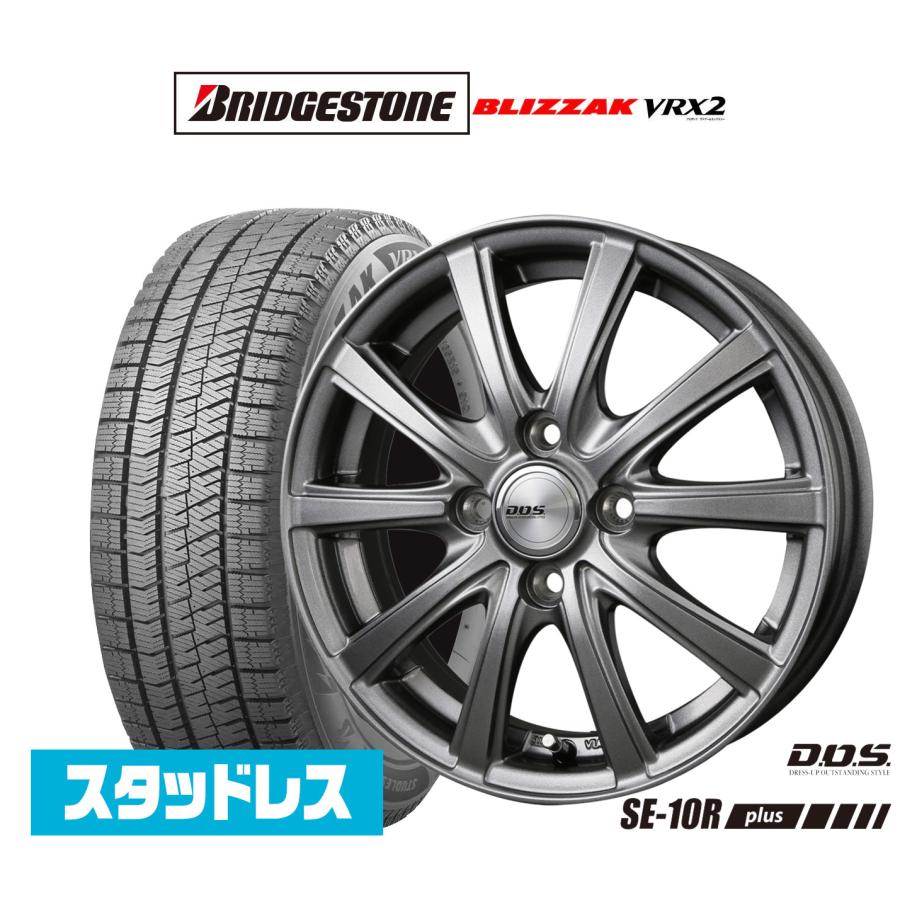 スタッドレスタイヤ ホイール4本セット BADX D,O,S(DOS) SE-10R plus  