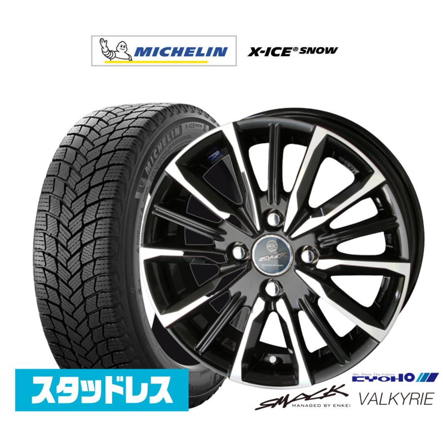 North TrekタイヤSMACKホイール4本セット195/65/R15ナット （共