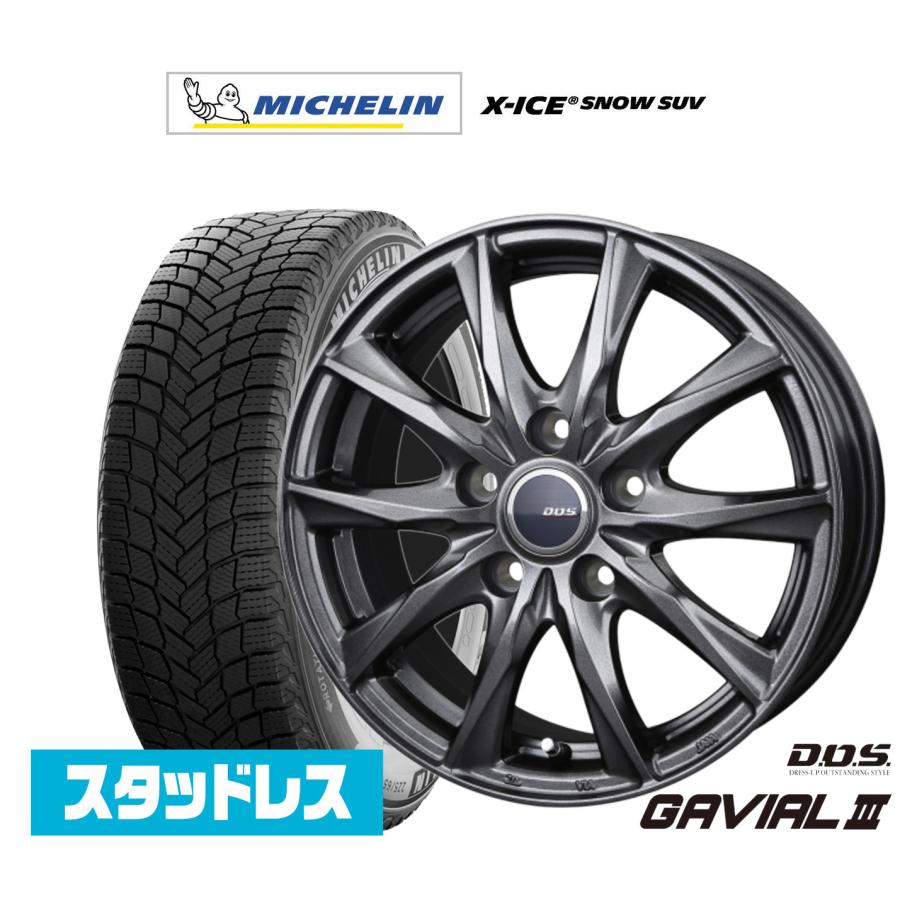 225- 65 17 スタッドレス付ホイール4本(お値下げしました)