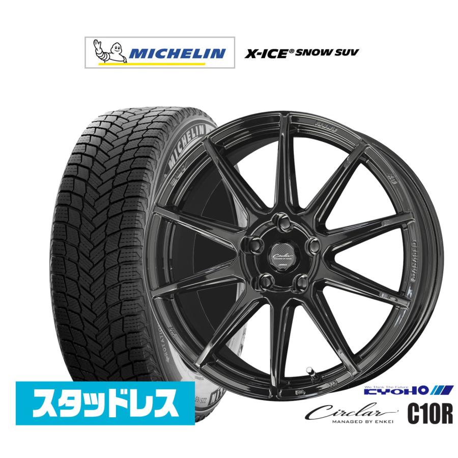 共豊 スタッドレスタイヤ ホイール4本セット KYOHO サーキュラー C10R 