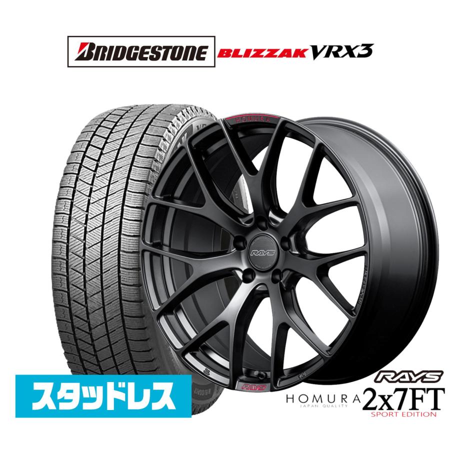 RAYS スタッドレスタイヤ ホイール4本セット レイズ HOMURA ホムラ 2×7 
