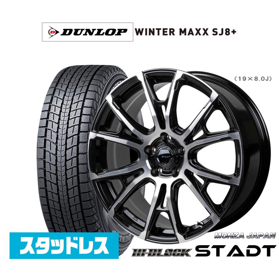 アドバンレーシング➕ダンロップスタッドレス215/50 17インチ