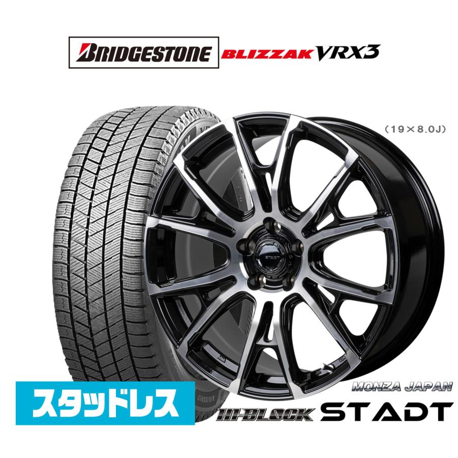 スタッドレスタイヤ ホイール4本セット モンツァ ハイブロック 