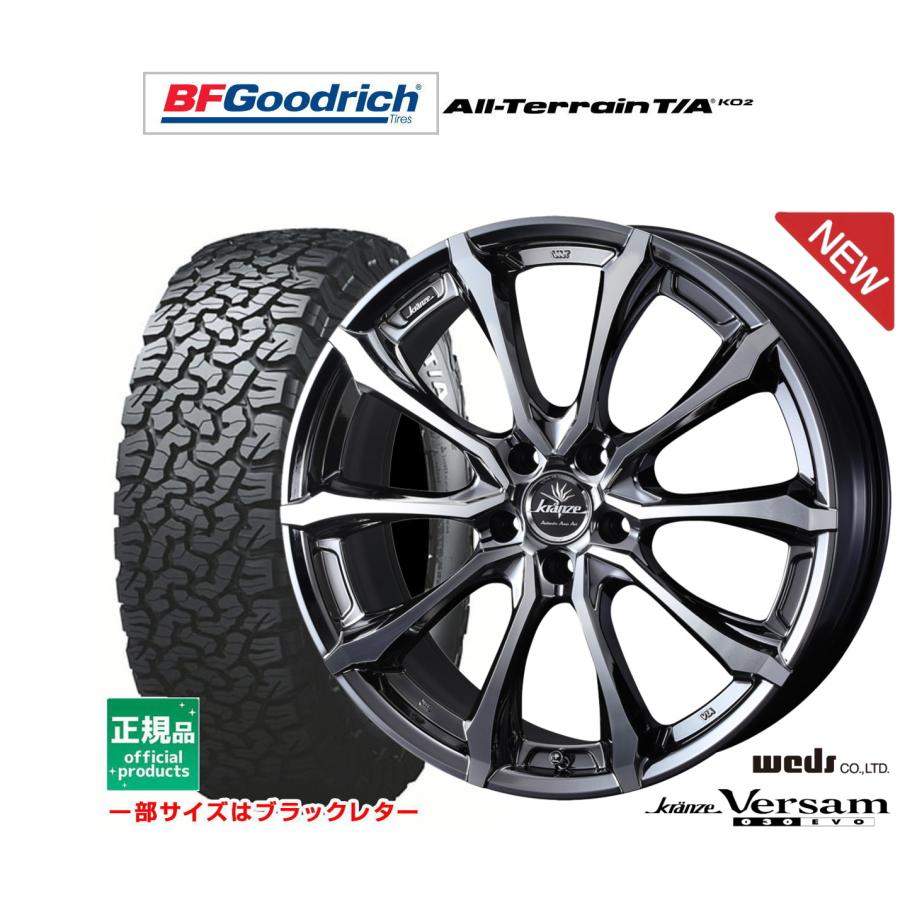 サマータイヤ ホイール4本セット ウェッズ クレンツェ ヴェルサム  