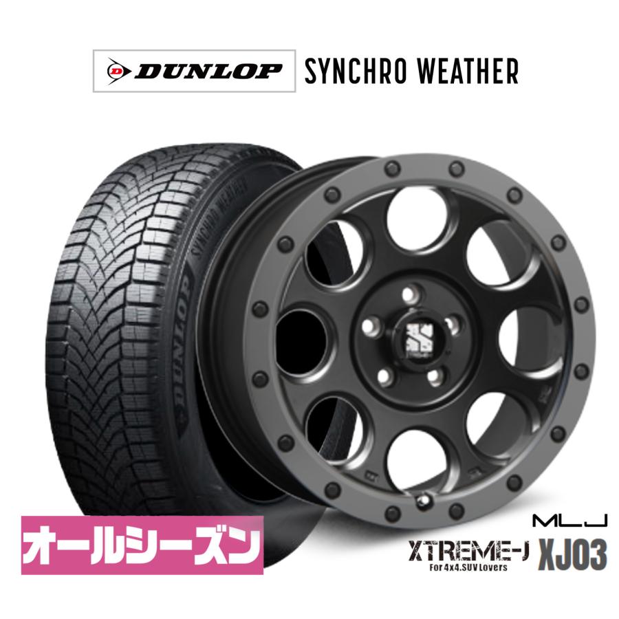 オールシーズンタイヤ ホイール4本セット MLJ エクストリーム XJ03